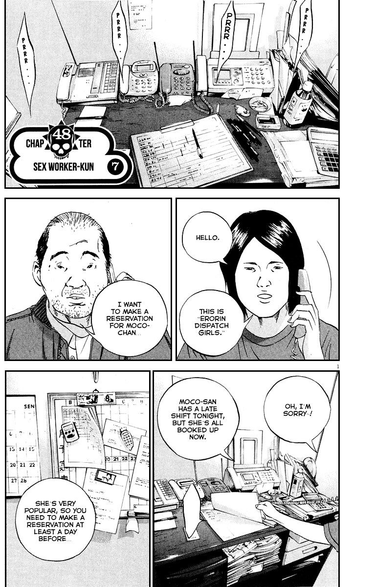 Yamikin Ushijima-Kun - Chapter 48