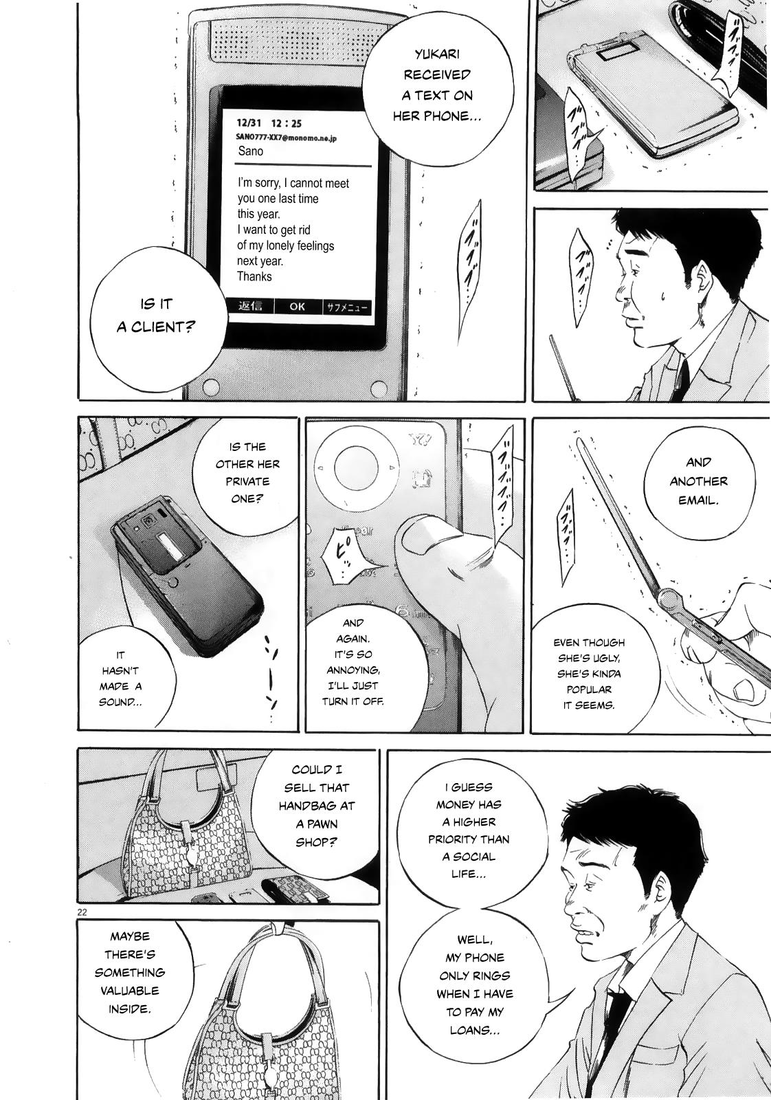 Yamikin Ushijima-Kun - Chapter 122: The Taxi Driver