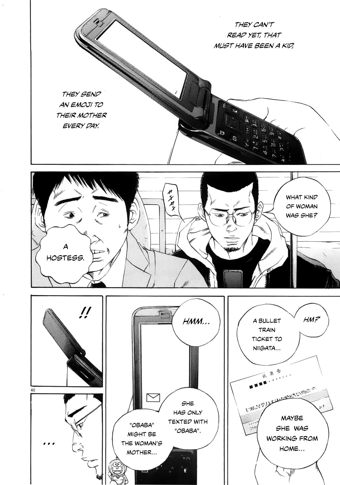 Yamikin Ushijima-Kun - Chapter 122: The Taxi Driver