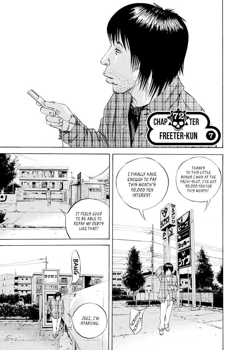 Yamikin Ushijima-Kun - Chapter 72: Freeter-Kun 7