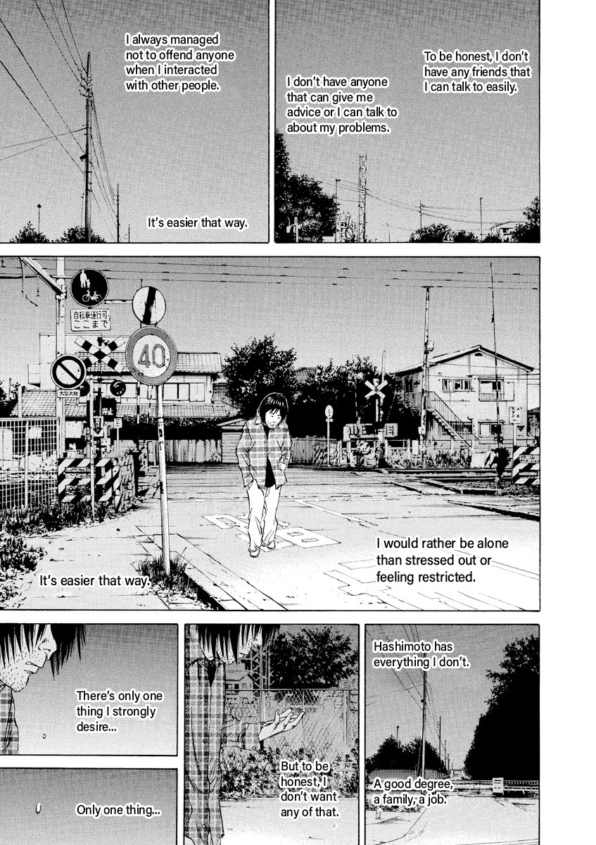 Yamikin Ushijima-Kun - Chapter 72: Freeter-Kun 7