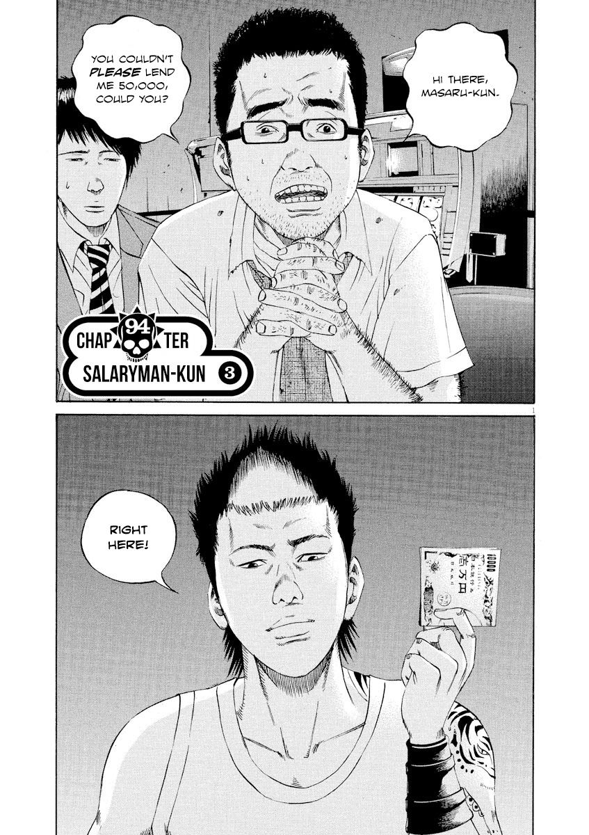 Yamikin Ushijima-Kun - Chapter 94: Salaryman-Kun 3