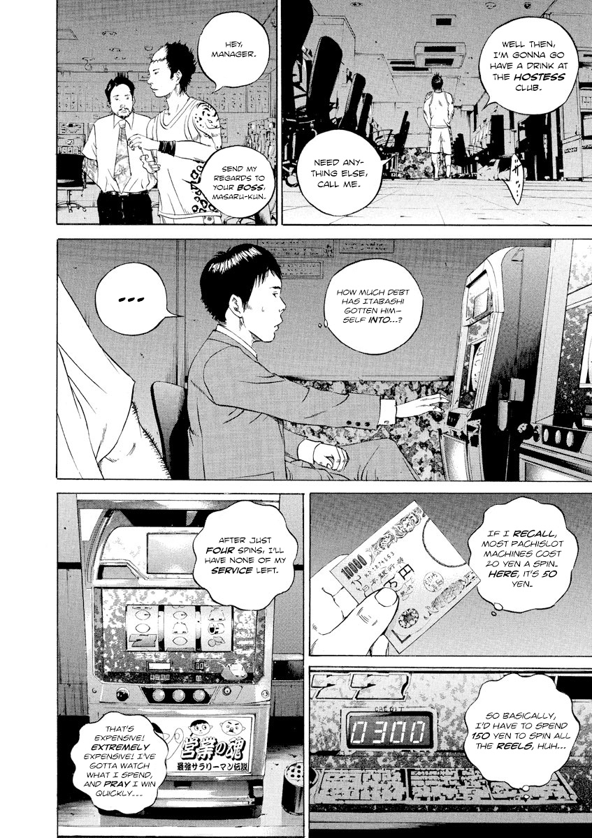 Yamikin Ushijima-Kun - Chapter 94: Salaryman-Kun 3