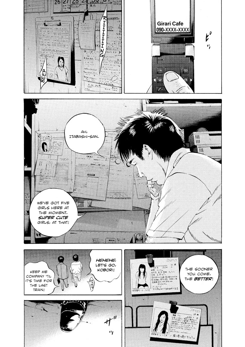 Yamikin Ushijima-Kun - Chapter 94: Salaryman-Kun 3