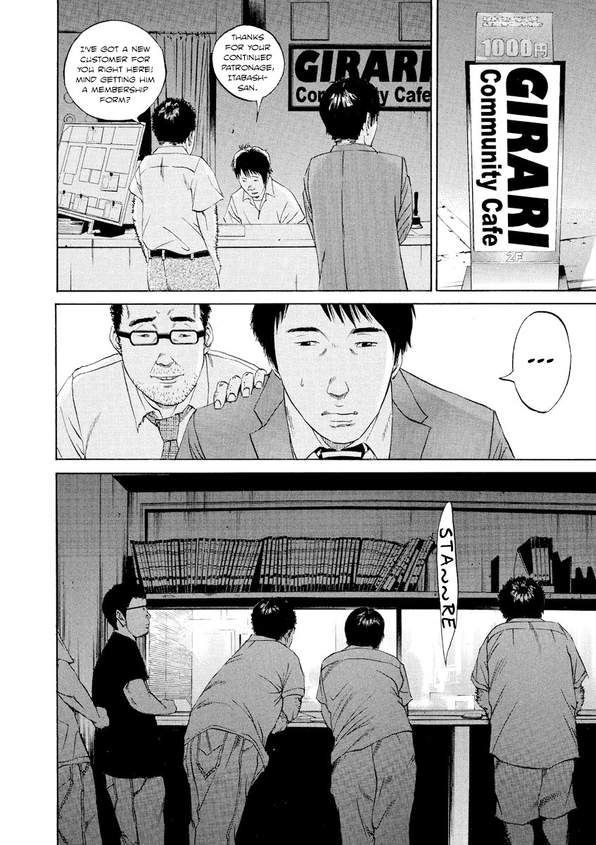 Yamikin Ushijima-Kun - Chapter 94: Salaryman-Kun 3