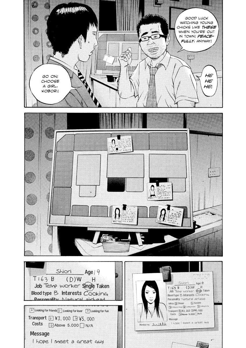 Yamikin Ushijima-Kun - Chapter 94: Salaryman-Kun 3