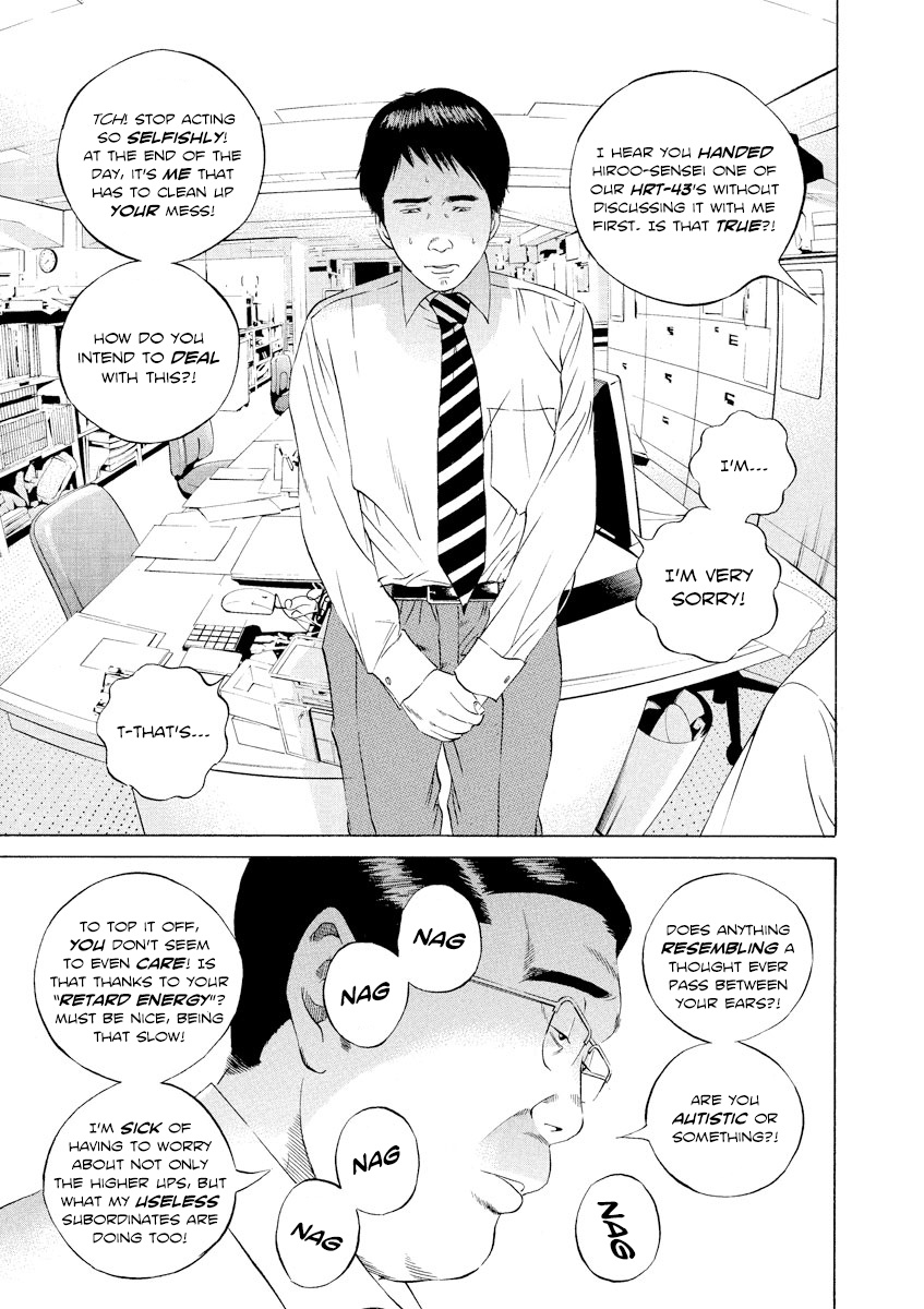 Yamikin Ushijima-Kun - Chapter 98: Salaryman-Kun 7