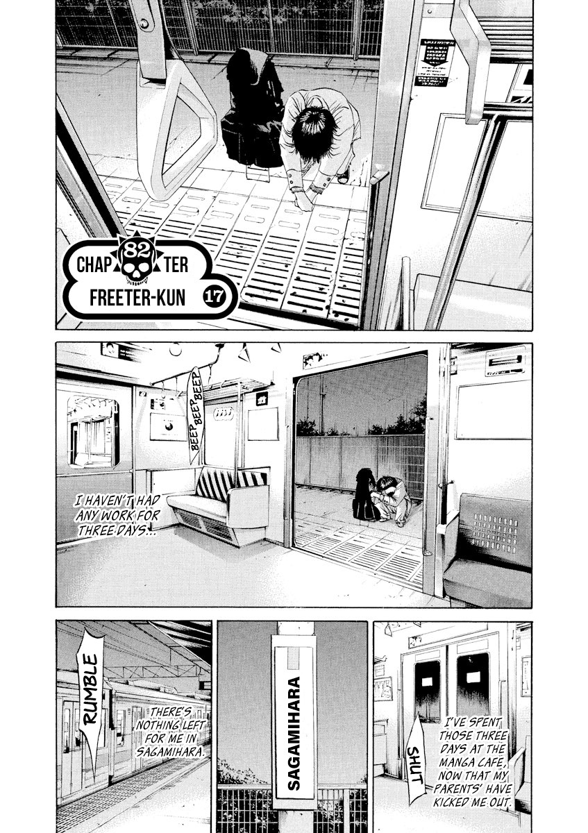 Yamikin Ushijima-Kun - Chapter 82: Freeter-Kun 17