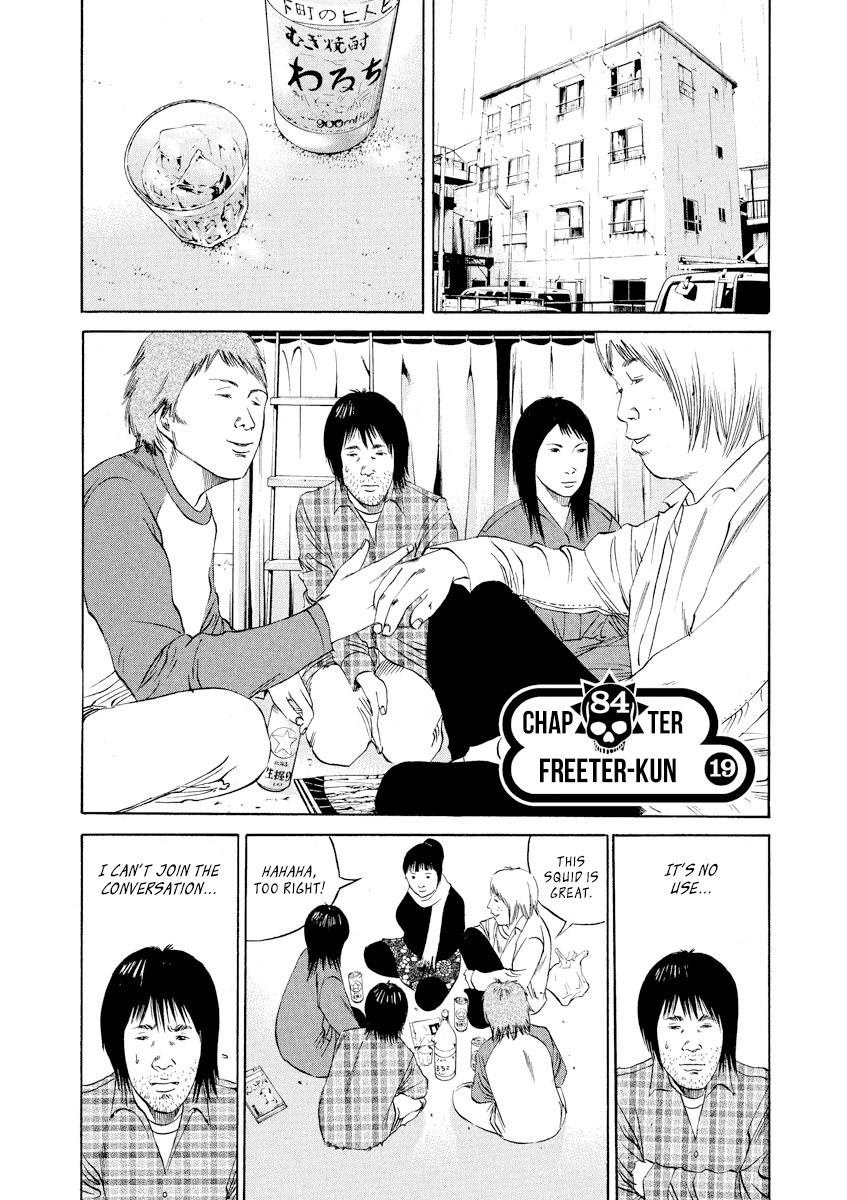 Yamikin Ushijima-Kun - Chapter 84: Freeter-Kun 19