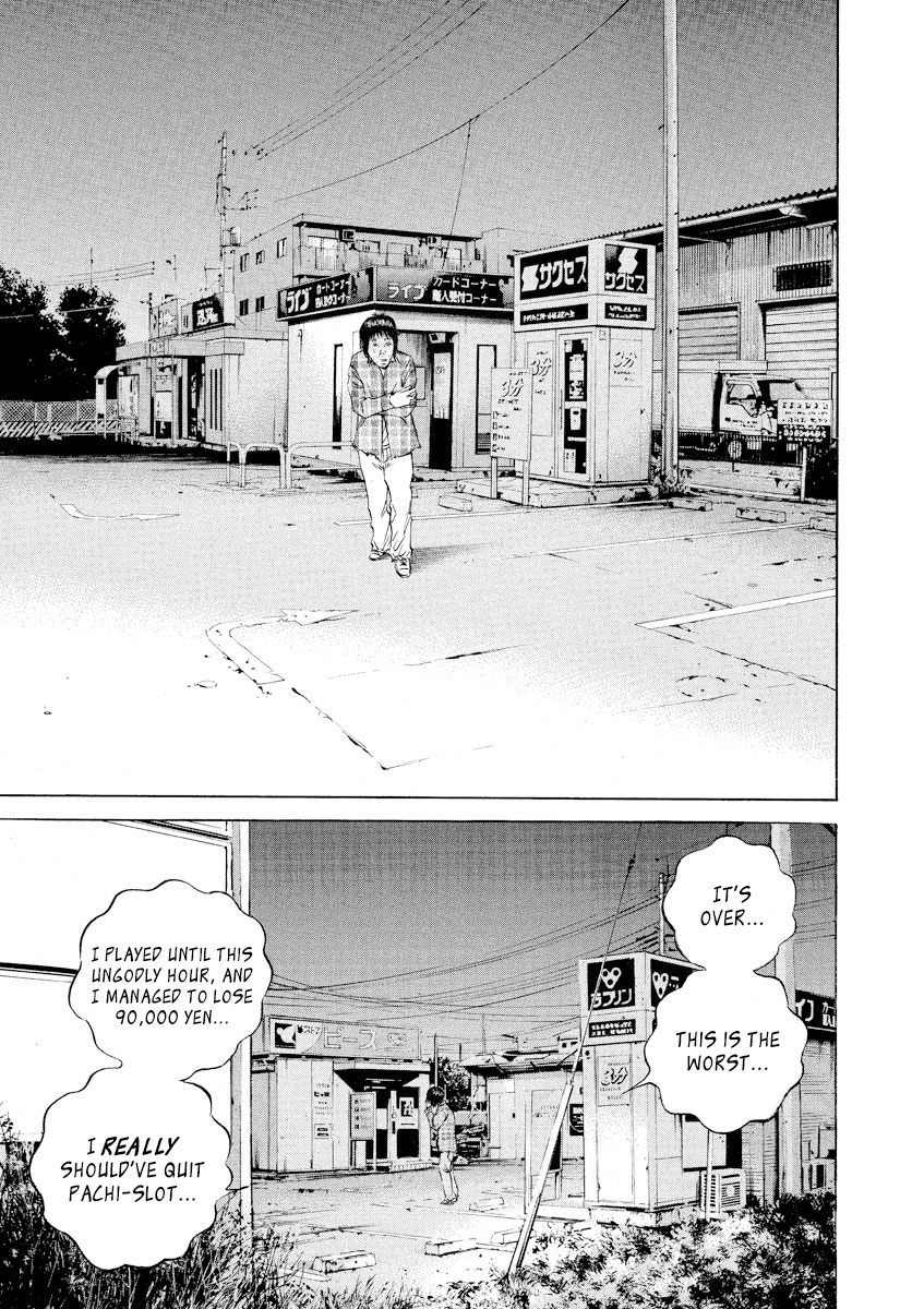 Yamikin Ushijima-Kun - Chapter 78: Freeter-Kun 13