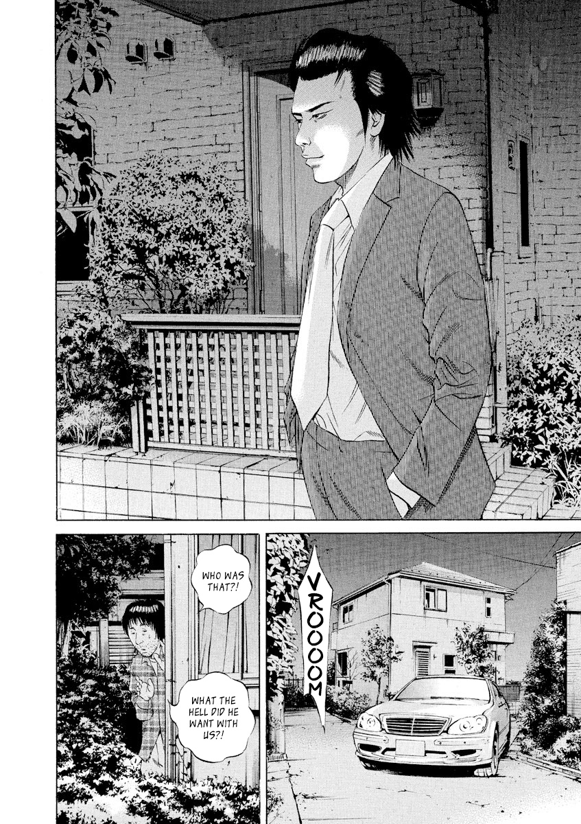 Yamikin Ushijima-Kun - Chapter 78: Freeter-Kun 13