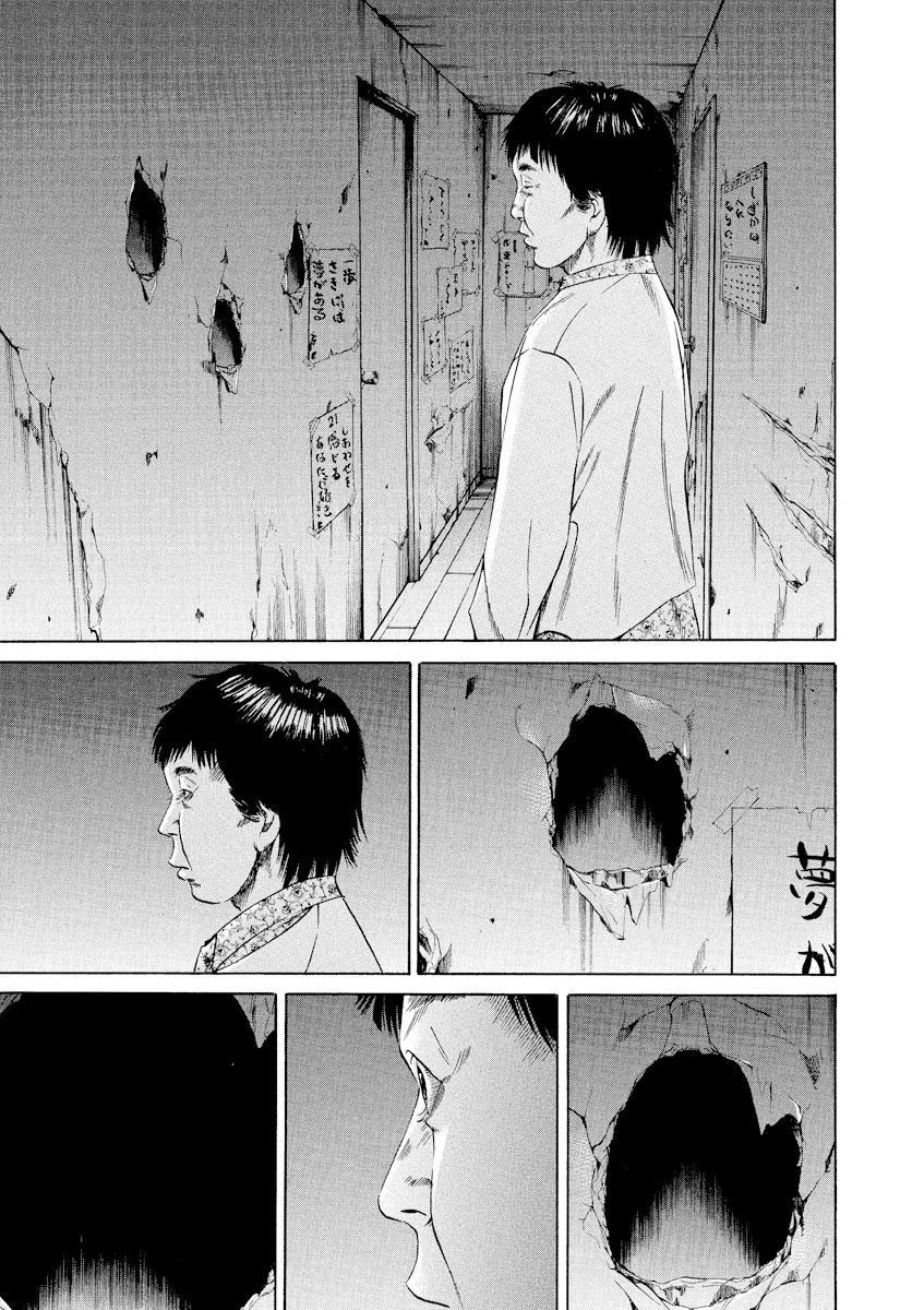 Yamikin Ushijima-Kun - Chapter 78: Freeter-Kun 13