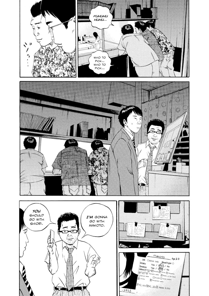 Yamikin Ushijima-Kun - Chapter 95: Salaryman-Kun 4