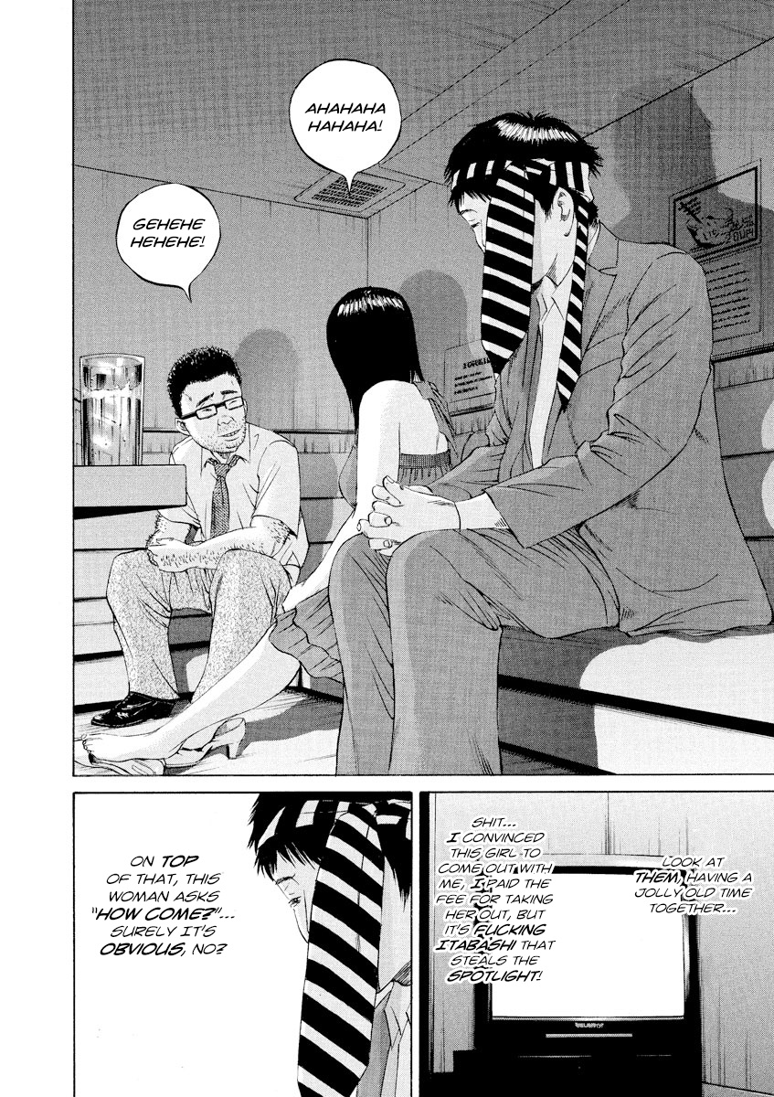 Yamikin Ushijima-Kun - Chapter 95: Salaryman-Kun 4