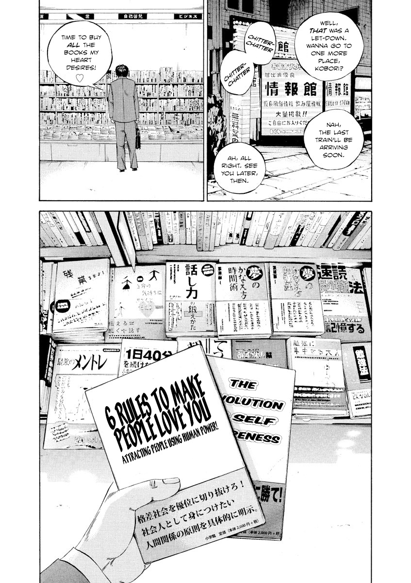 Yamikin Ushijima-Kun - Chapter 95: Salaryman-Kun 4