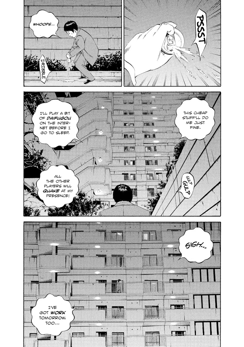 Yamikin Ushijima-Kun - Chapter 95: Salaryman-Kun 4