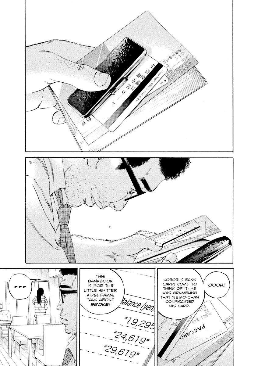 Yamikin Ushijima-Kun - Chapter 111: Salaryman-Kun 20