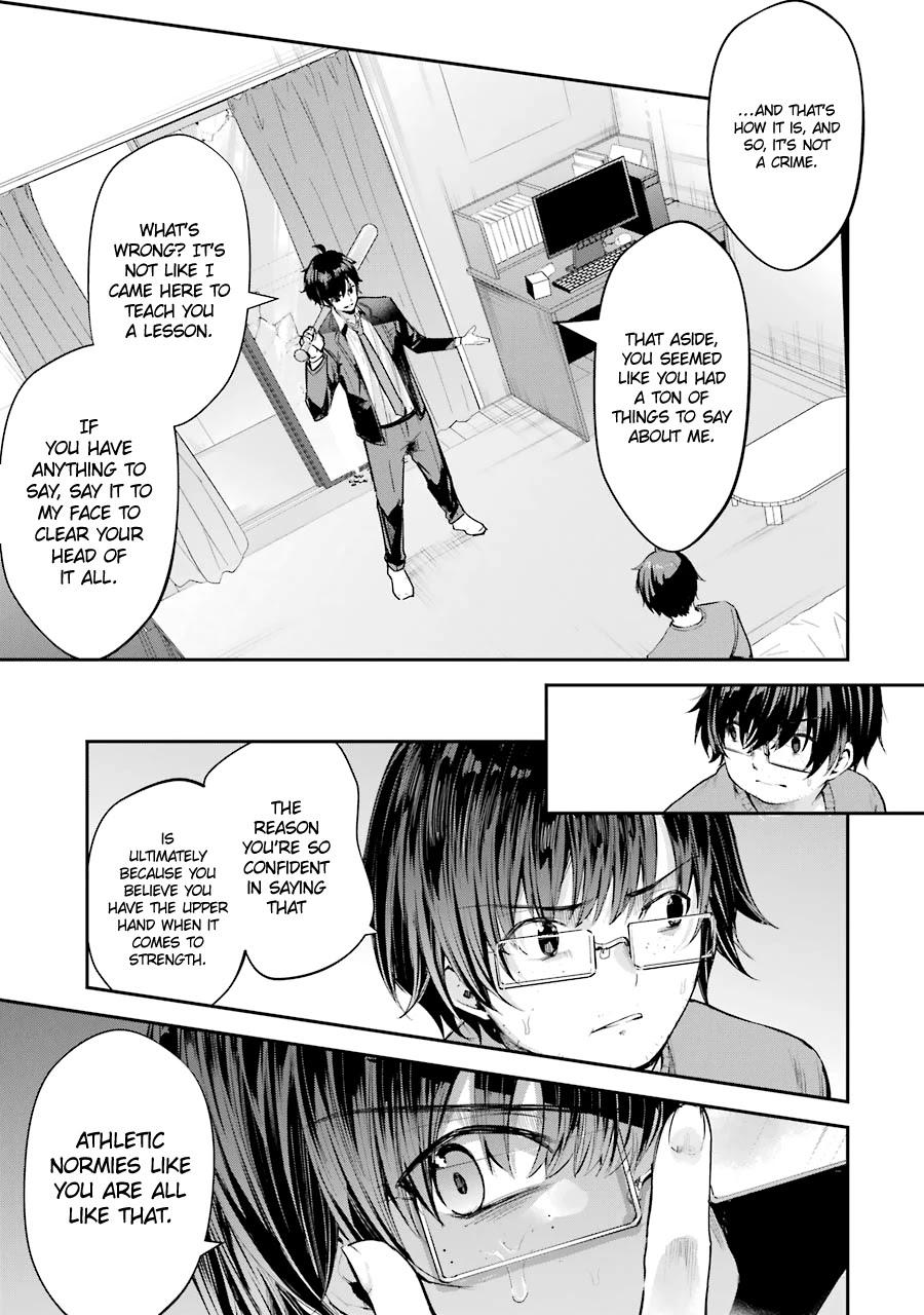 Chitose-Kun Is Inside A Ramune Bottle - Chapter 4: Mutual Understanding