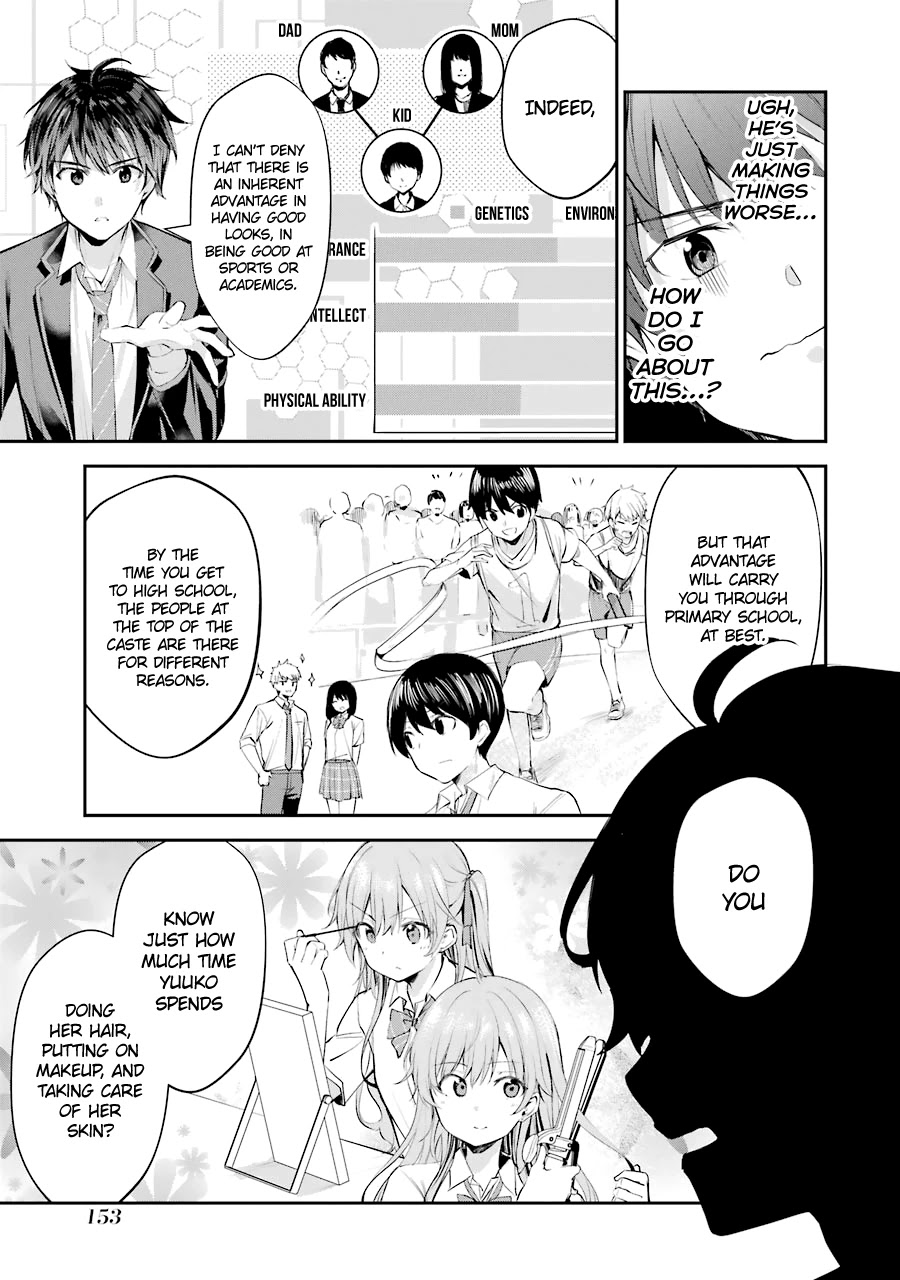 Chitose-Kun Is Inside A Ramune Bottle - Chapter 4: Mutual Understanding