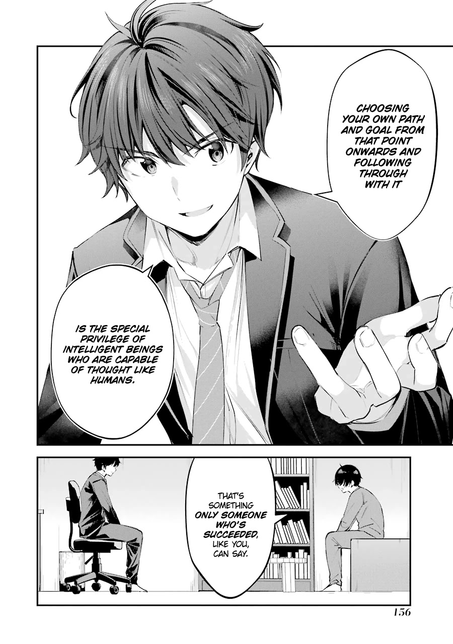 Chitose-Kun Is Inside A Ramune Bottle - Chapter 4: Mutual Understanding