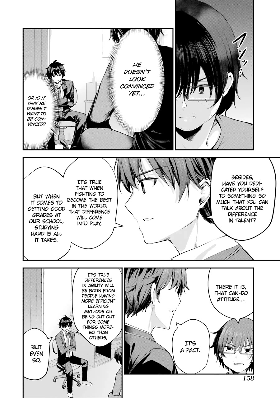 Chitose-Kun Is Inside A Ramune Bottle - Chapter 4: Mutual Understanding