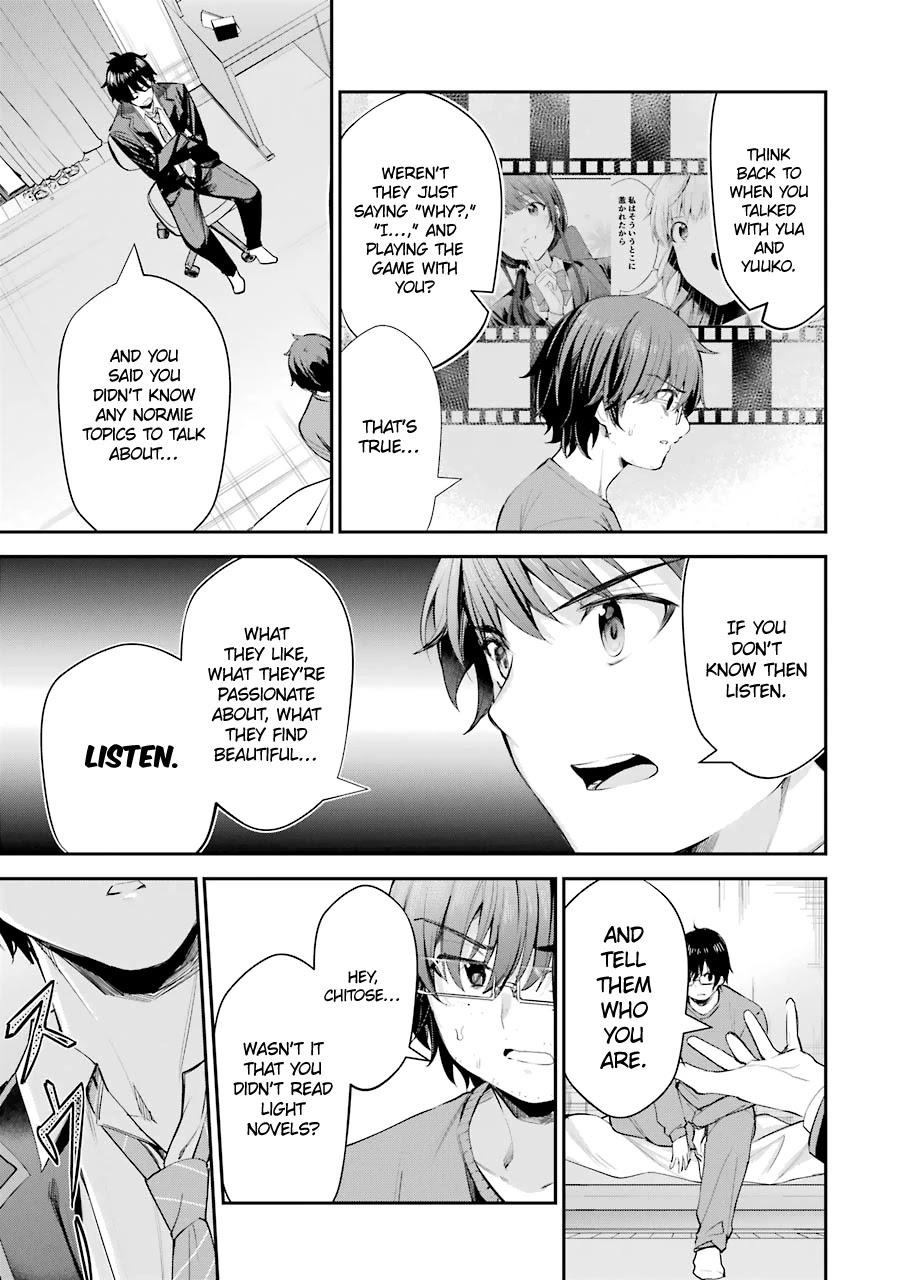 Chitose-Kun Is Inside A Ramune Bottle - Chapter 4: Mutual Understanding