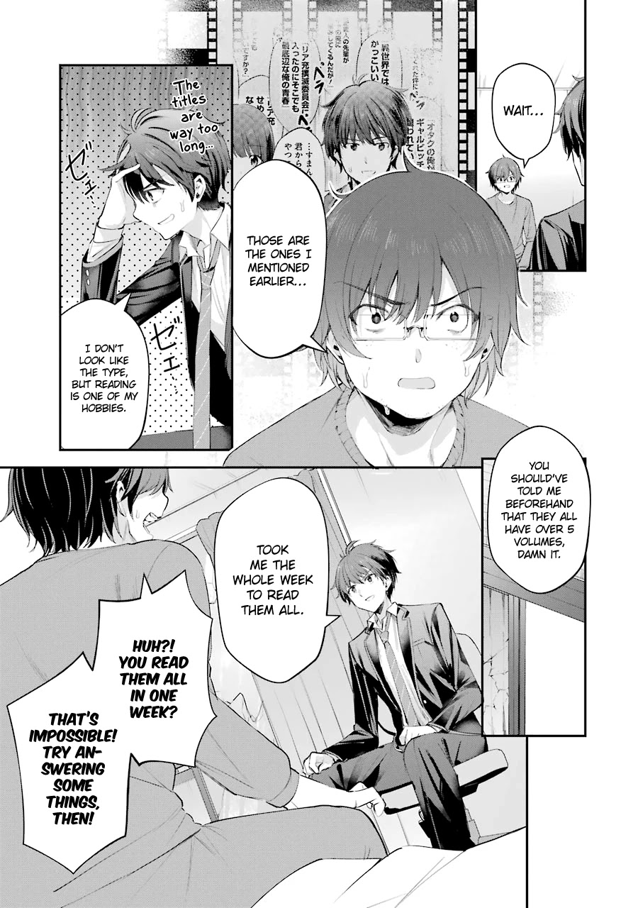 Chitose-Kun Is Inside A Ramune Bottle - Chapter 4: Mutual Understanding