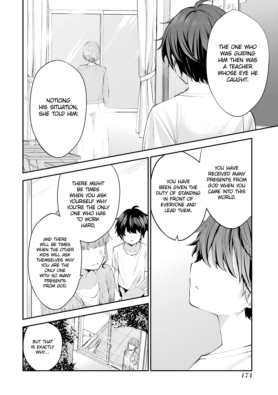 Chitose-Kun Is Inside A Ramune Bottle - Chapter 4: Mutual Understanding