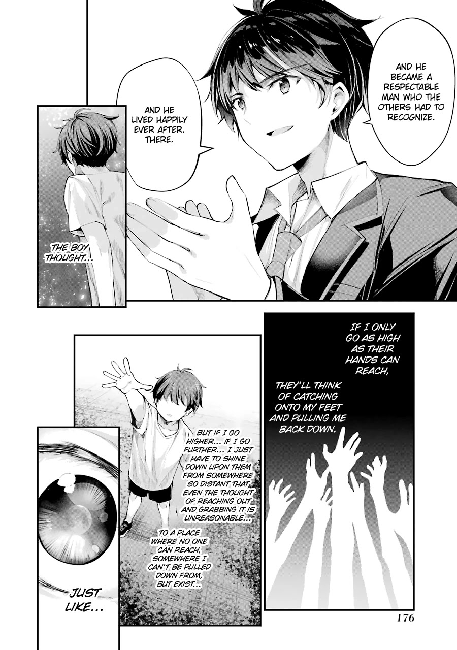 Chitose-Kun Is Inside A Ramune Bottle - Chapter 4: Mutual Understanding