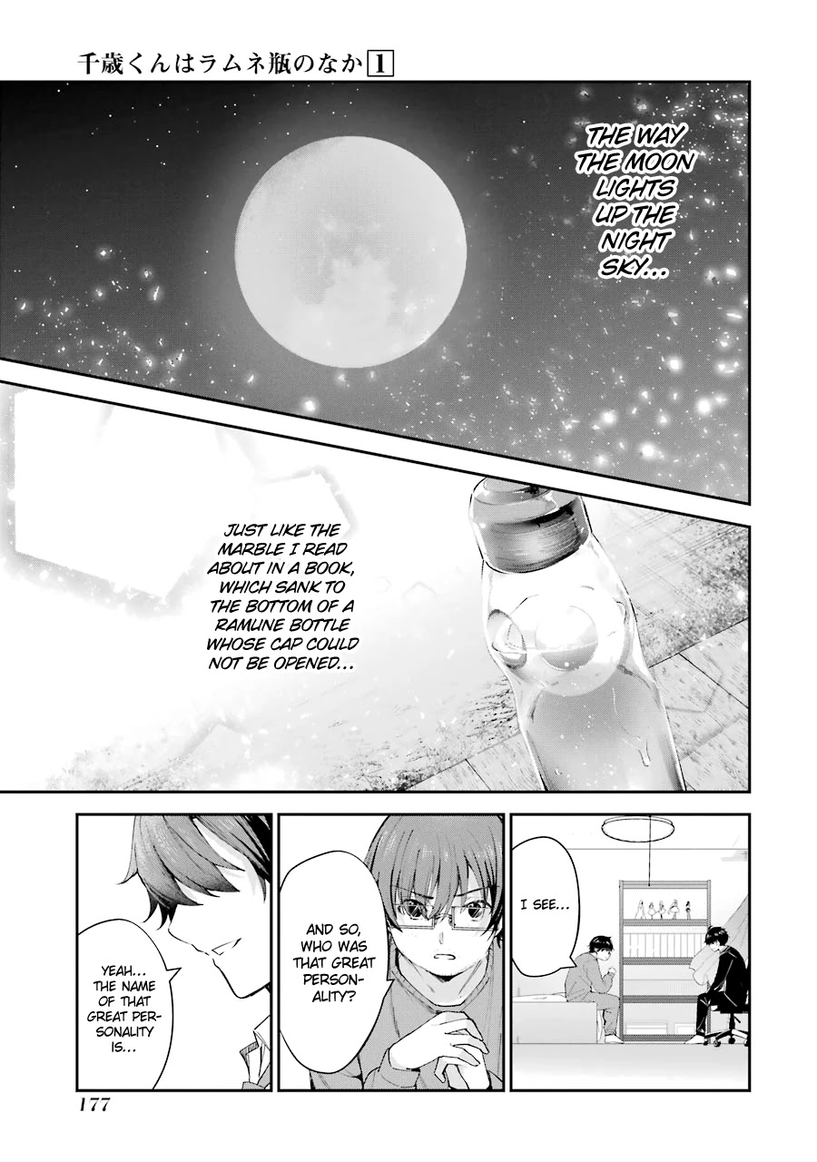 Chitose-Kun Is Inside A Ramune Bottle - Chapter 4: Mutual Understanding