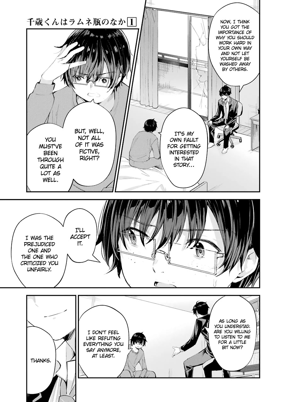 Chitose-Kun Is Inside A Ramune Bottle - Chapter 4: Mutual Understanding