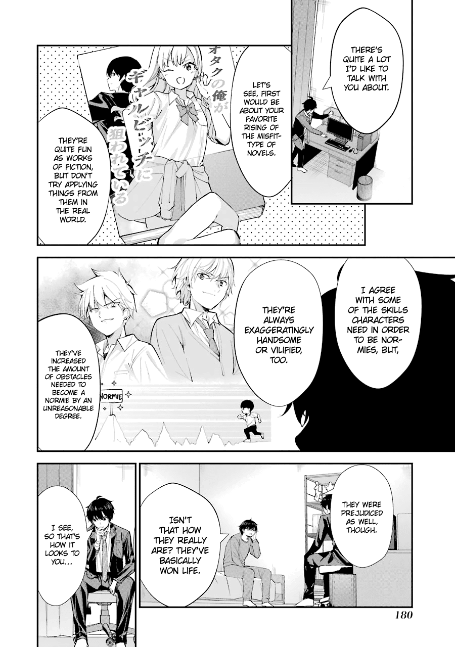 Chitose-Kun Is Inside A Ramune Bottle - Chapter 4: Mutual Understanding