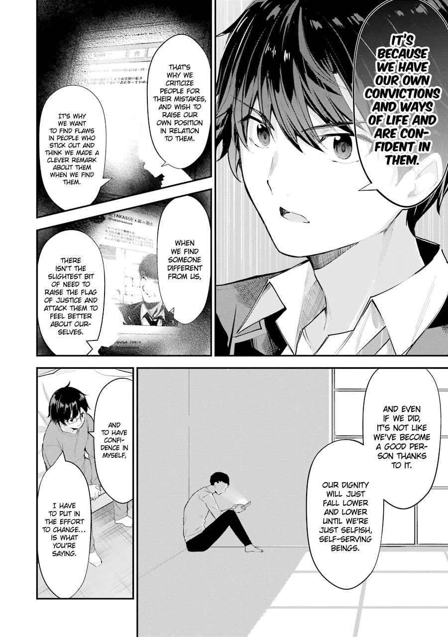 Chitose-Kun Is Inside A Ramune Bottle - Chapter 4: Mutual Understanding