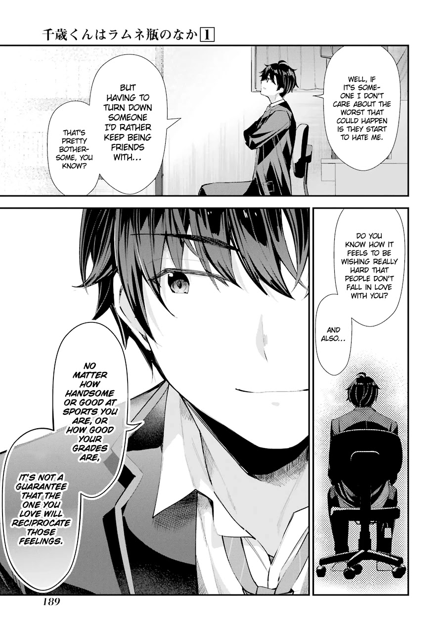 Chitose-Kun Is Inside A Ramune Bottle - Chapter 4: Mutual Understanding