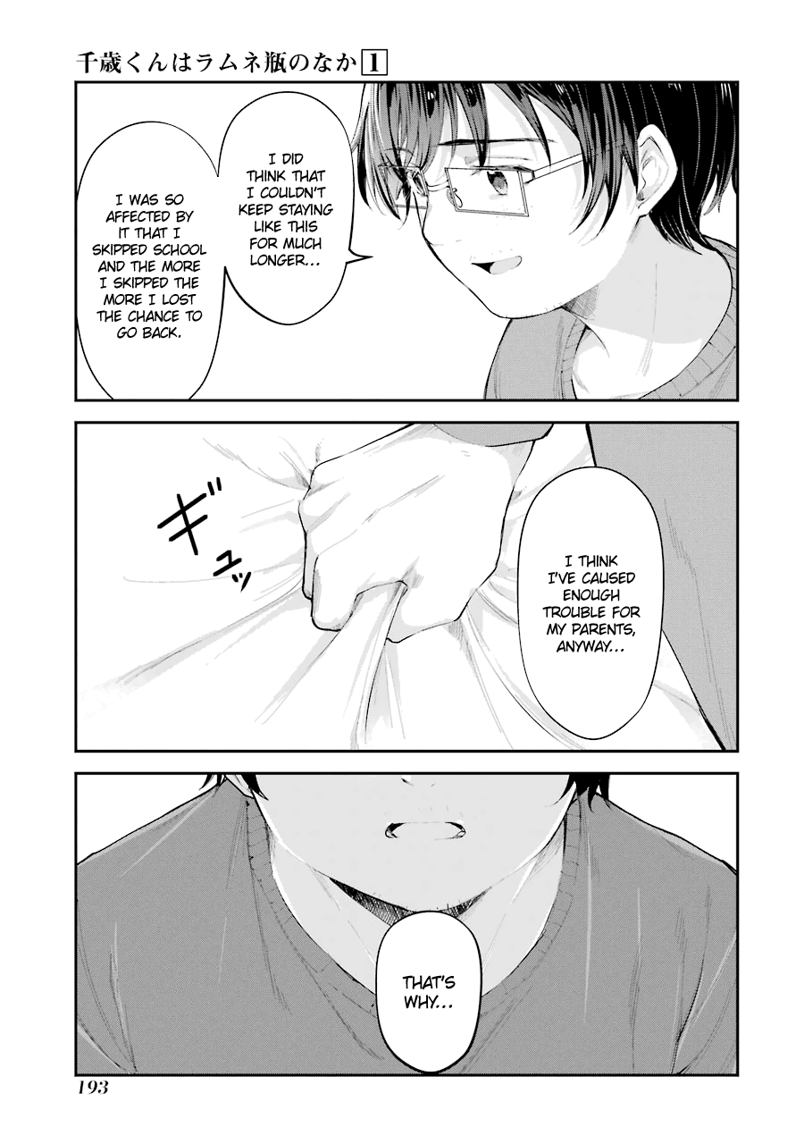 Chitose-Kun Is Inside A Ramune Bottle - Chapter 4: Mutual Understanding