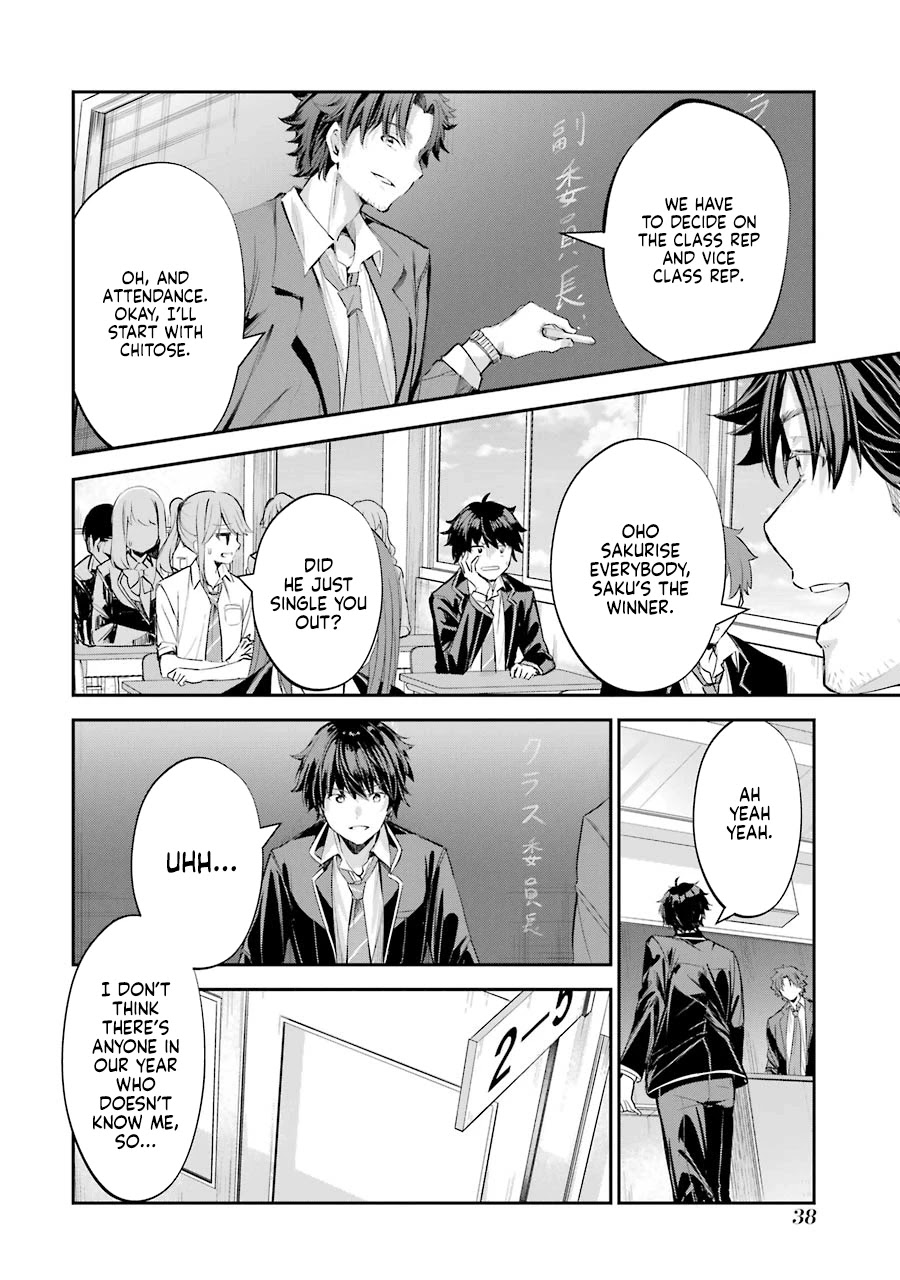 Chitose-Kun Is Inside A Ramune Bottle - Chapter 1