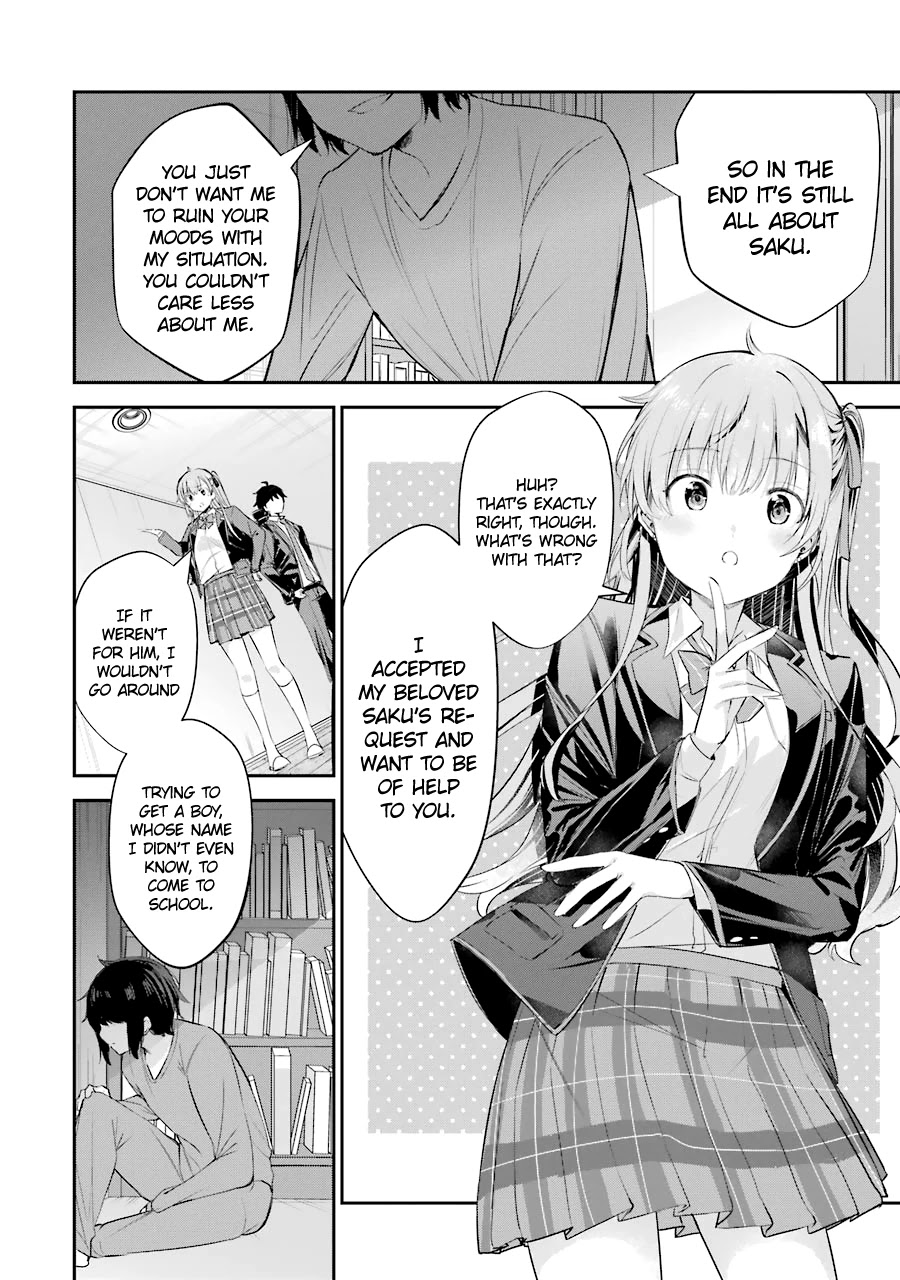 Chitose-Kun Is Inside A Ramune Bottle - Chapter 3: Chance Encounter