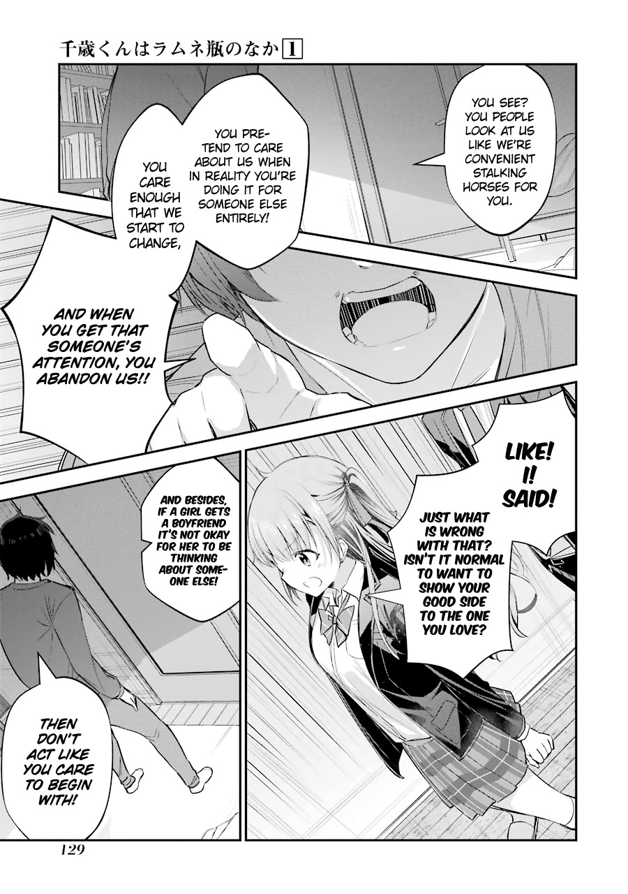 Chitose-Kun Is Inside A Ramune Bottle - Chapter 3: Chance Encounter