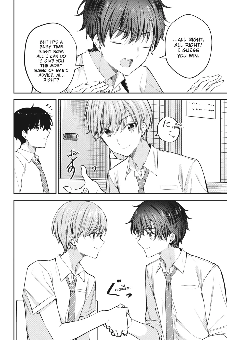 Chitose-Kun Is Inside A Ramune Bottle - Chapter 20