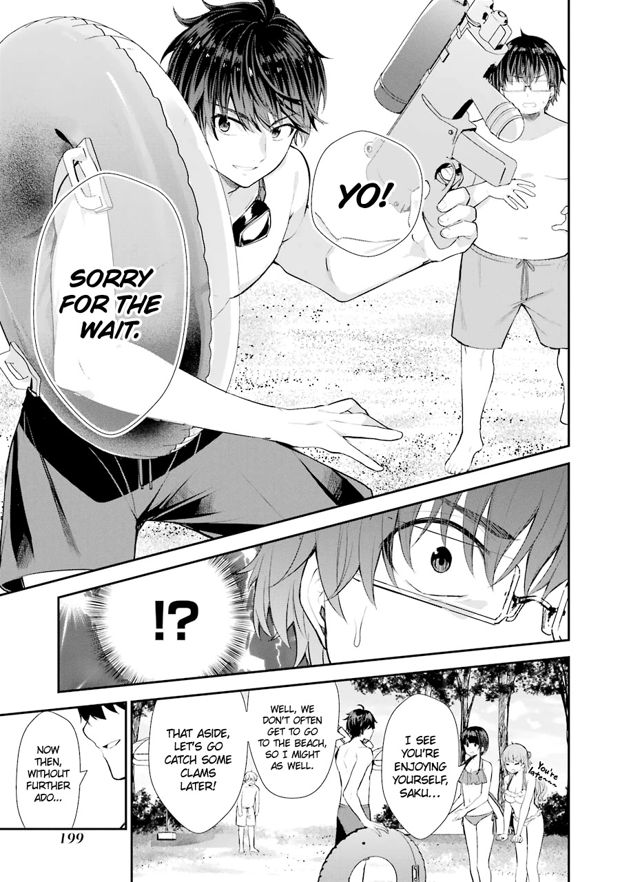 Chitose-Kun Is Inside A Ramune Bottle - Chapter 4.5