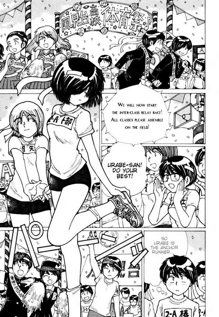 Mysterious Girlfriend X - Vol.3 Chapter 17 : Mysterious Athletic Festival