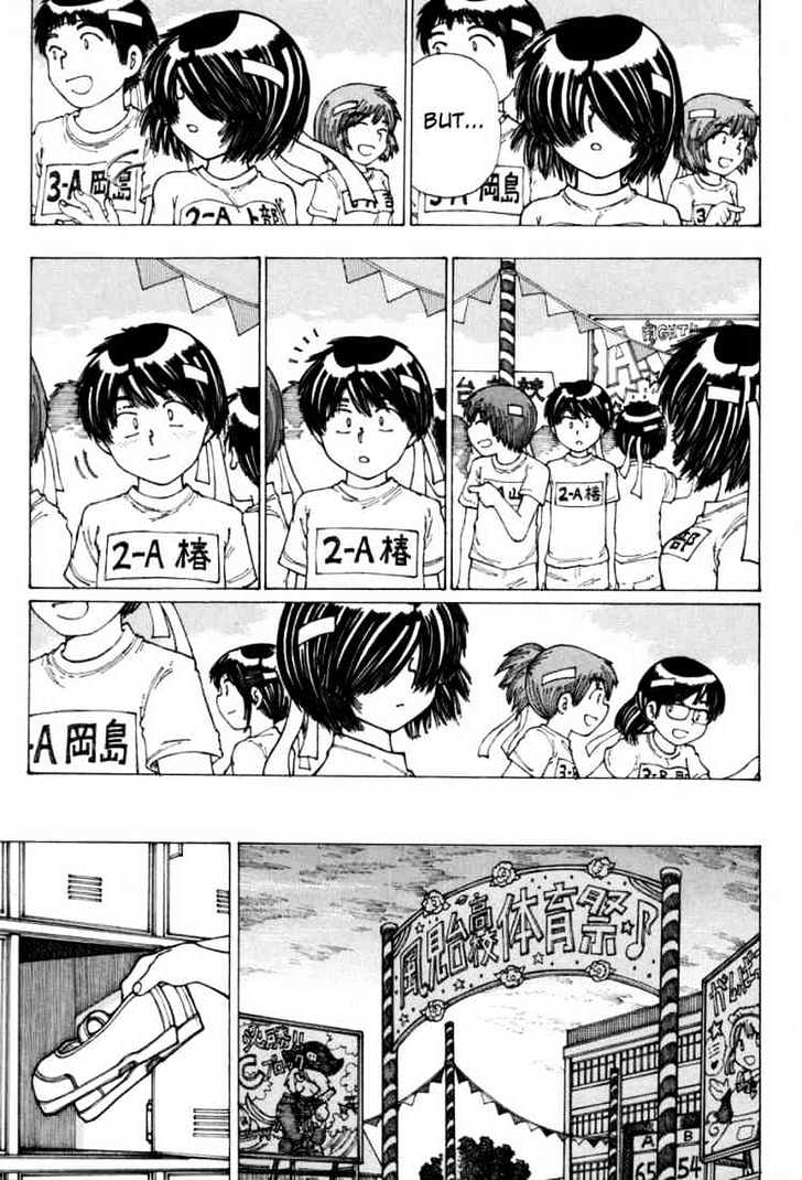 Mysterious Girlfriend X - Vol.3 Chapter 17 : Mysterious Athletic Festival