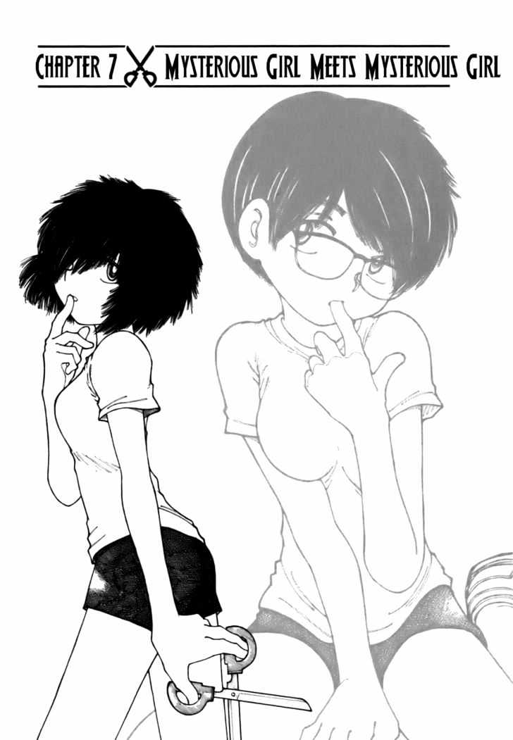 Mysterious Girlfriend X - Vol.2 Chapter 7 : Mysterious Girl Meets Mysterious Girl