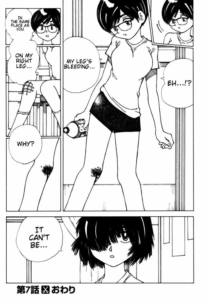 Mysterious Girlfriend X - Vol.2 Chapter 7 : Mysterious Girl Meets Mysterious Girl