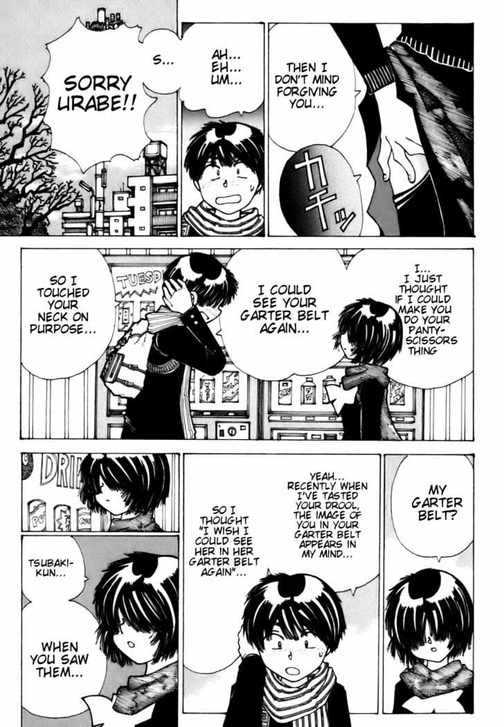 Mysterious Girlfriend X - Vol.2 Chapter 11 : Mysterious Arousal