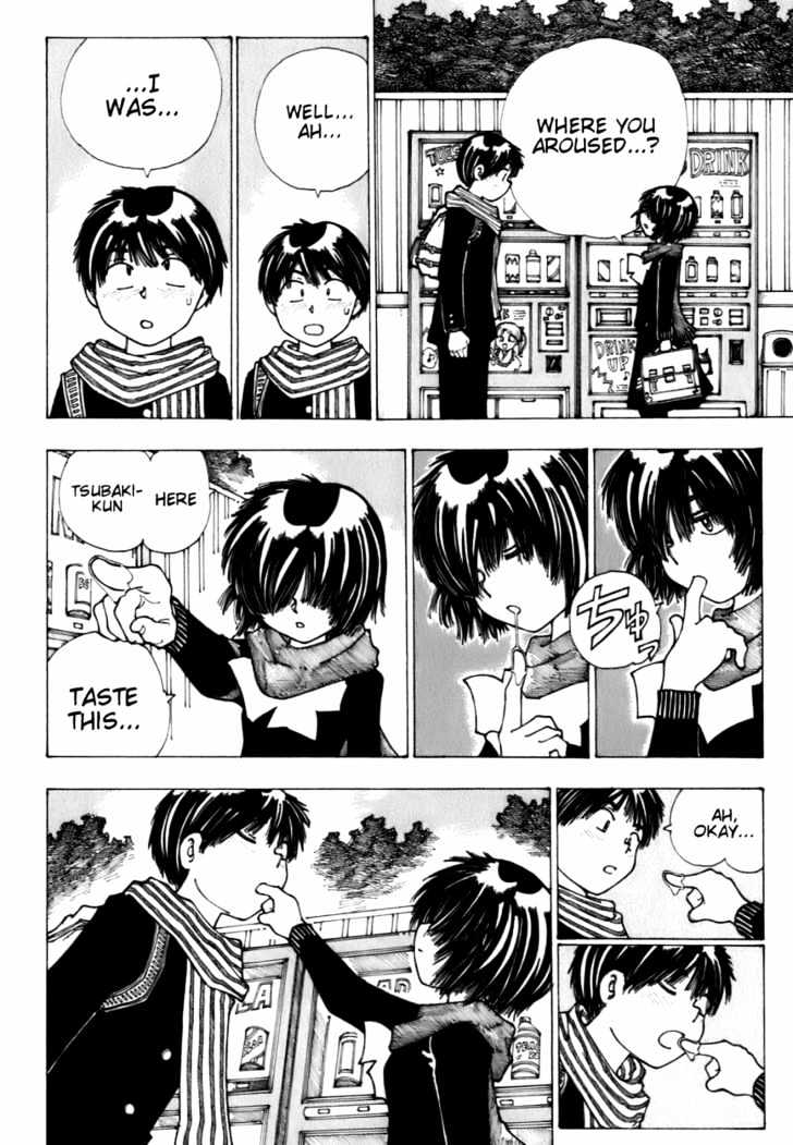 Mysterious Girlfriend X - Vol.2 Chapter 11 : Mysterious Arousal