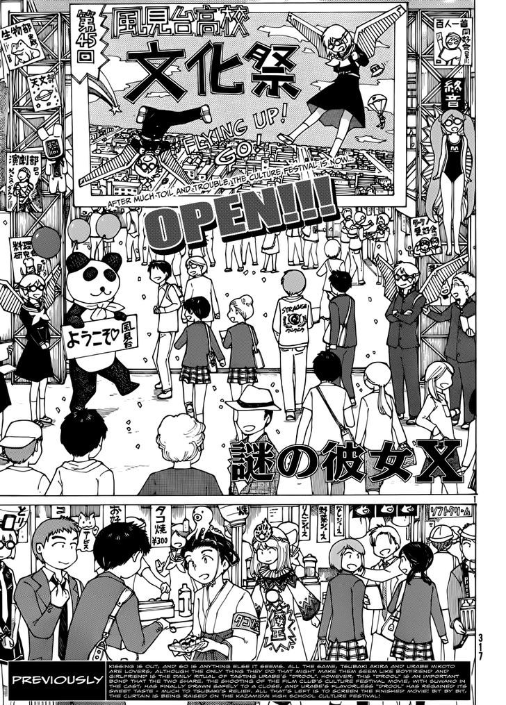 Mysterious Girlfriend X - Vol.10 Chapter 69 : The Mysterious Movie Screening (Part One)