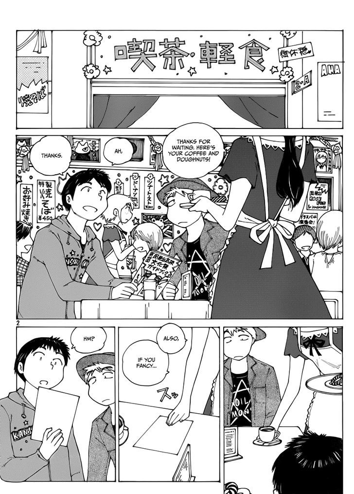 Mysterious Girlfriend X - Vol.10 Chapter 69 : The Mysterious Movie Screening (Part One)