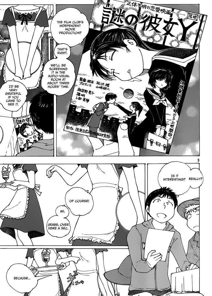 Mysterious Girlfriend X - Vol.10 Chapter 69 : The Mysterious Movie Screening (Part One)