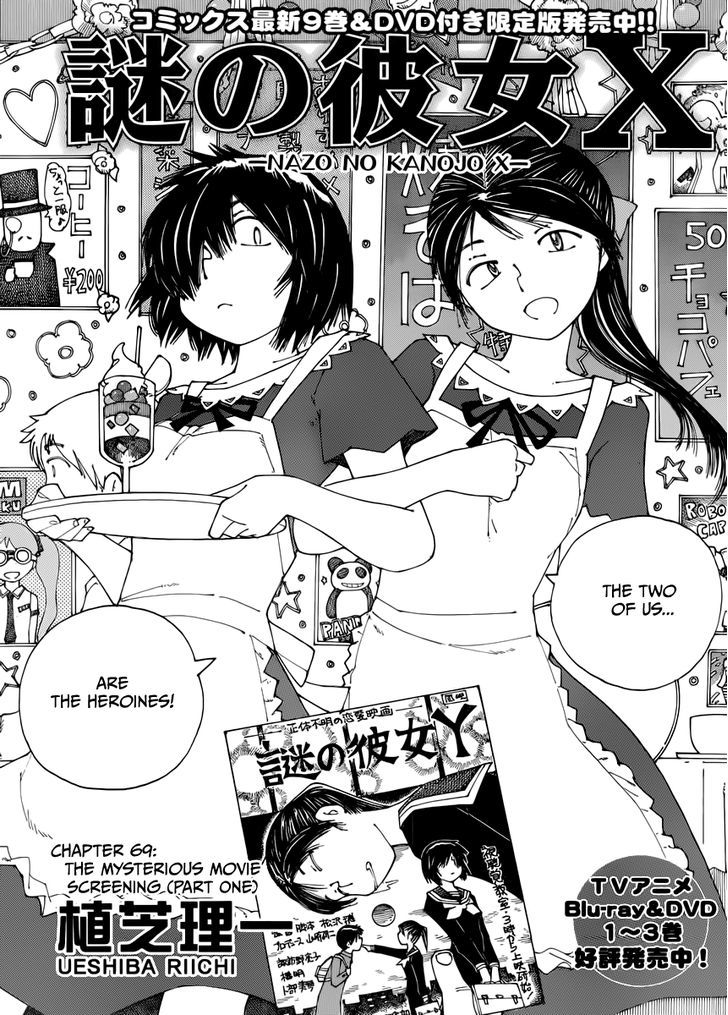 Mysterious Girlfriend X - Vol.10 Chapter 69 : The Mysterious Movie Screening (Part One)